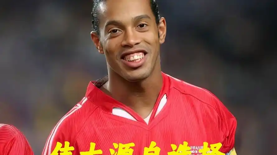 成绩从来不